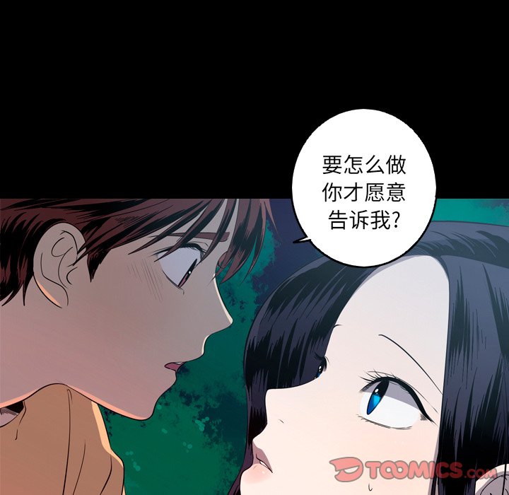 第25話 - 第27张