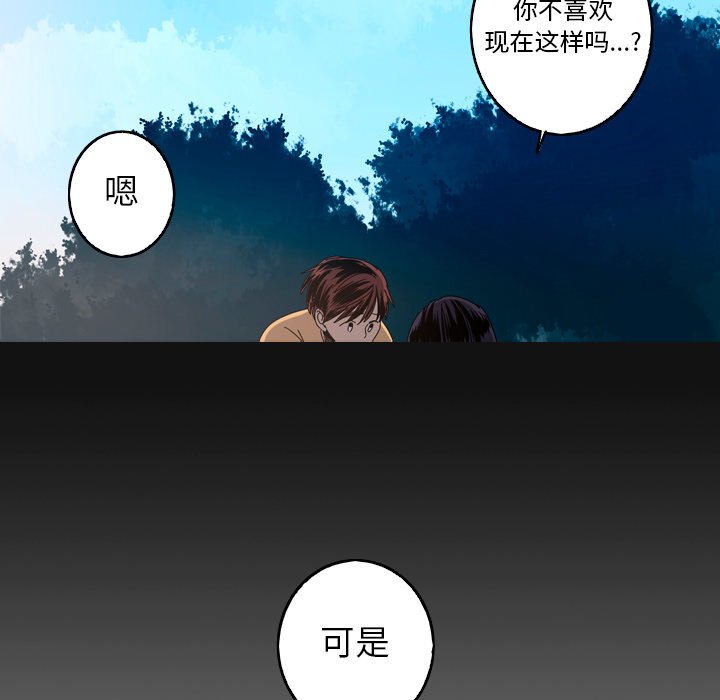 第25話 - 第29张