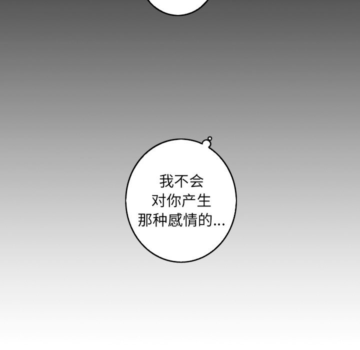 第25話 - 第30张