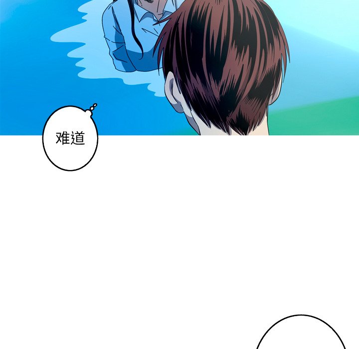 第25話 - 第32张