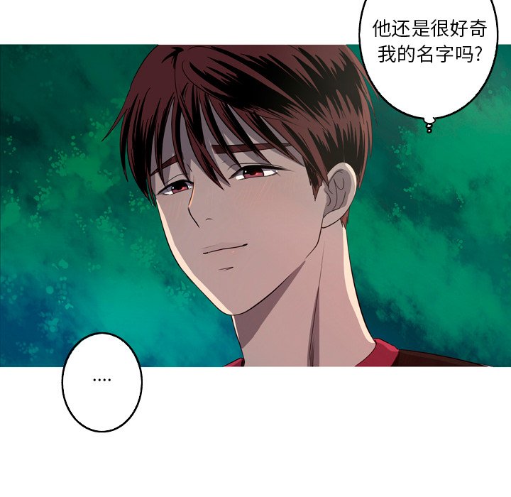 第25話 - 第33张