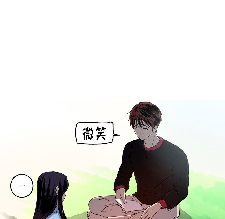 第25話 - 第34张