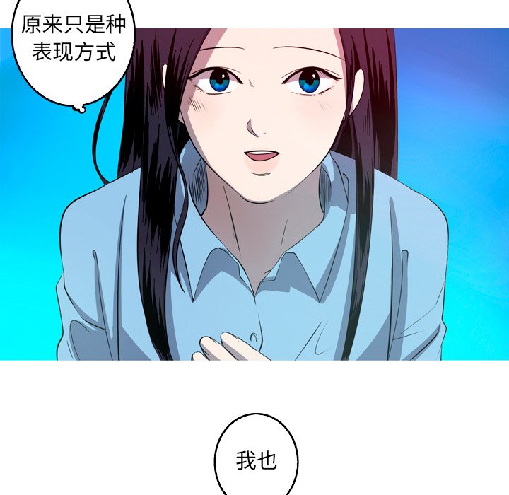 第25話 - 第36张