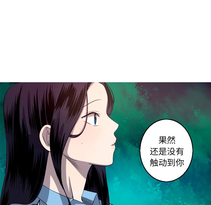 第25話 - 第40张