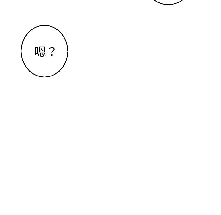 第25話 - 第5张