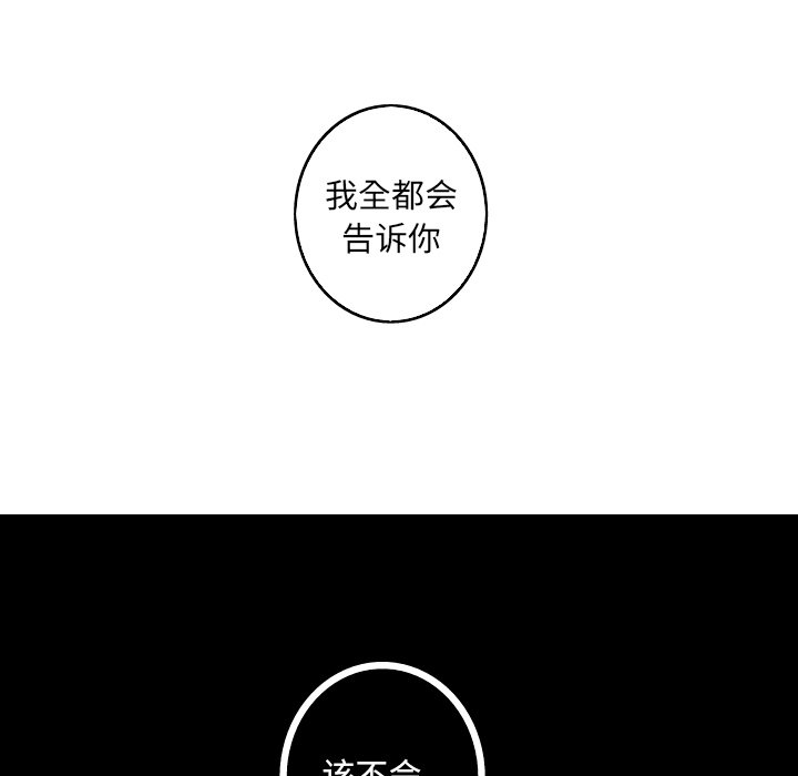 第25話 - 第51张