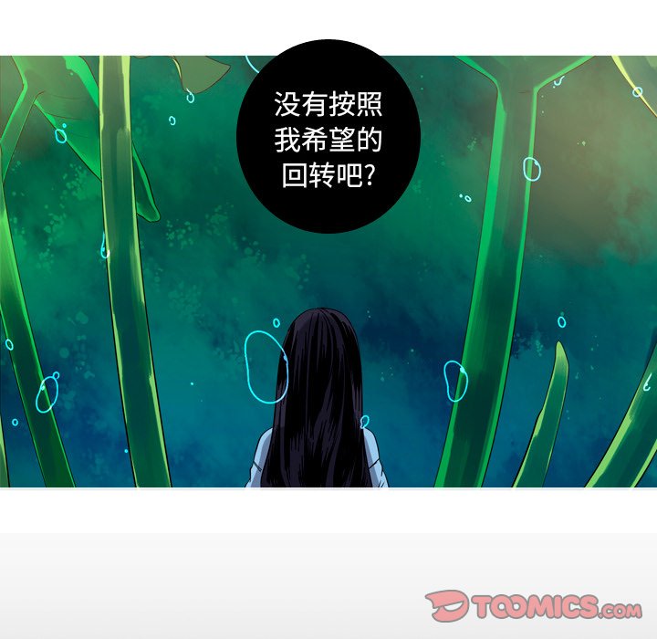 第25話 - 第53张