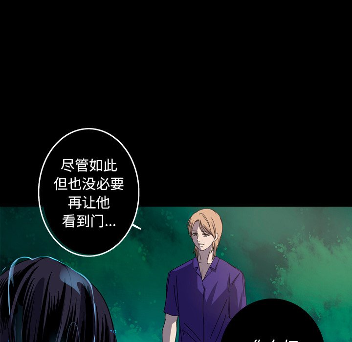 第25話 - 第58张