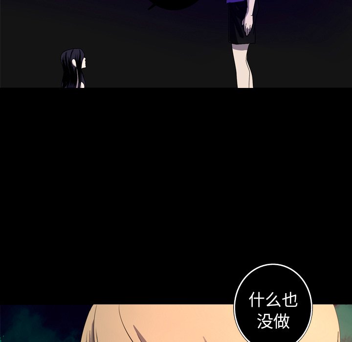 第25話 - 第62张
