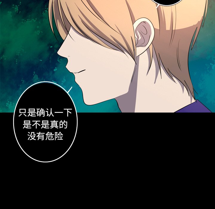 第25話 - 第63张