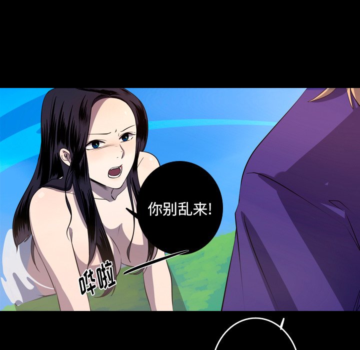 第25話 - 第64张