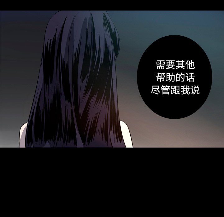 第25話 - 第66张
