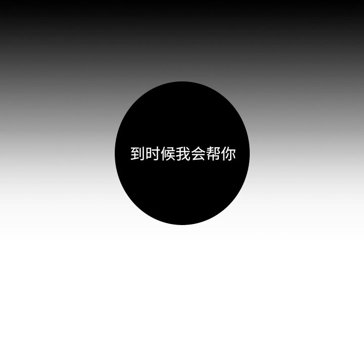 第25話 - 第67张