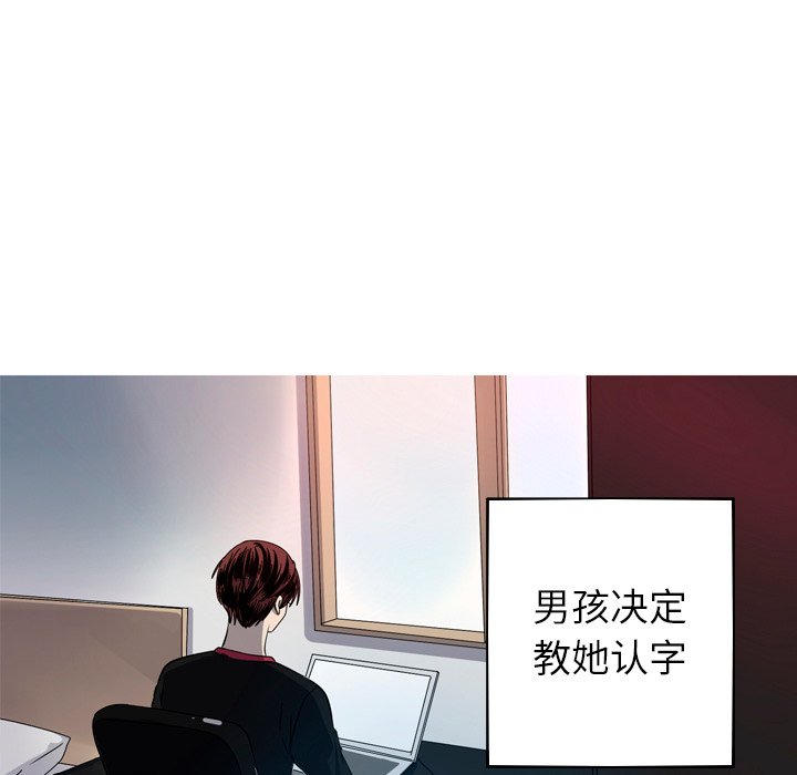 第25話 - 第72张
