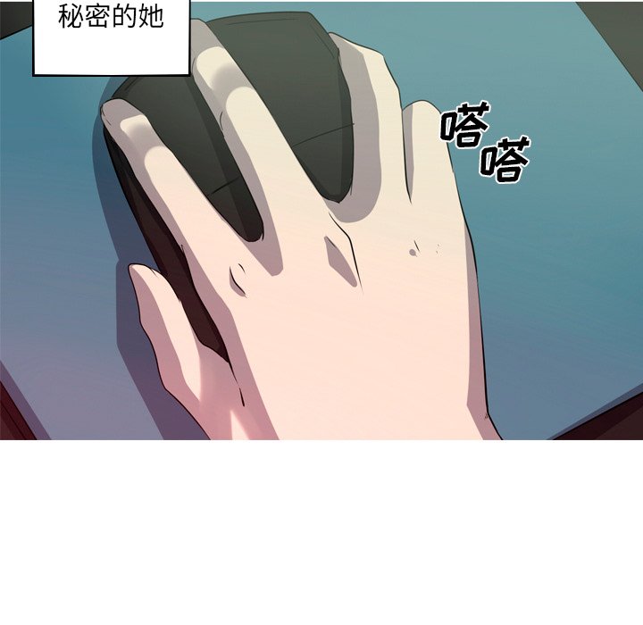 第25話 - 第76张