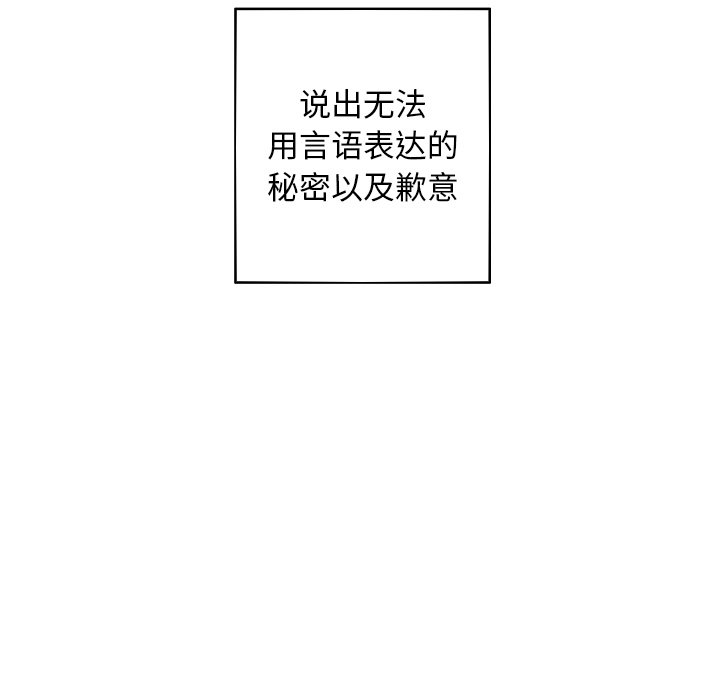 第25話 - 第77张