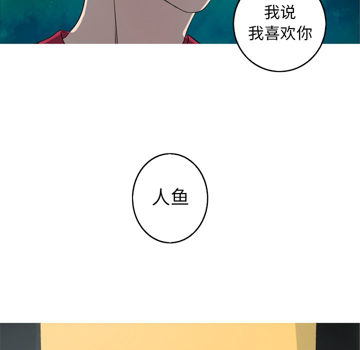 第25話 - 第8张