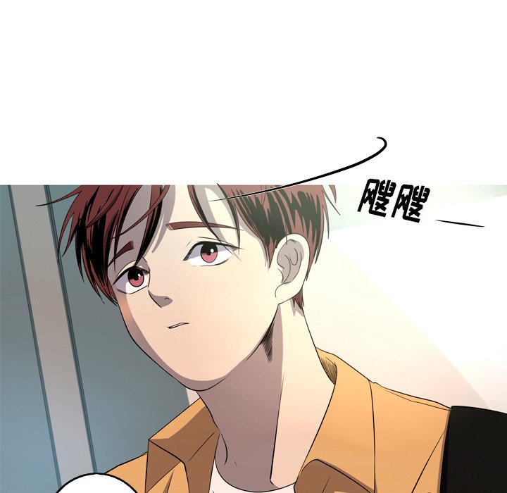 第26話 - 第10张