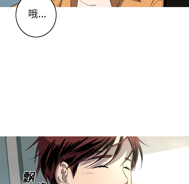 第26話 - 第11张