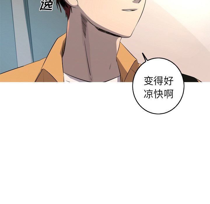 第26話 - 第12张