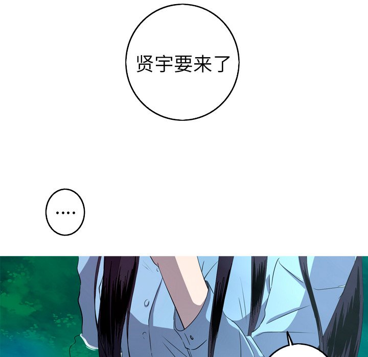第26話 - 第15张