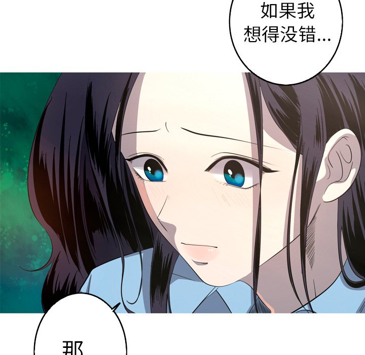 第26話 - 第17张