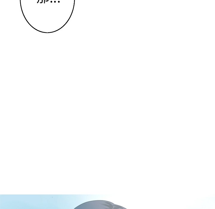 第26話 - 第18张