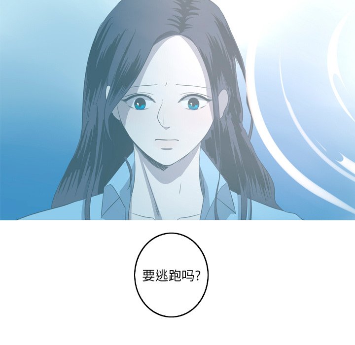 第26話 - 第19张