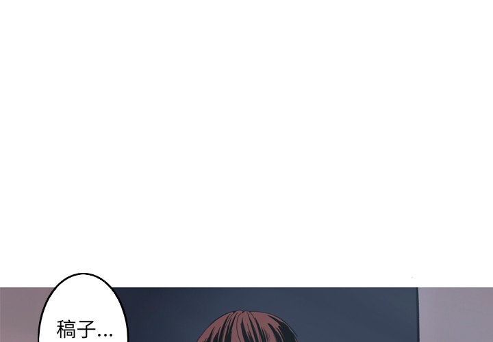 第26話 - 第2张