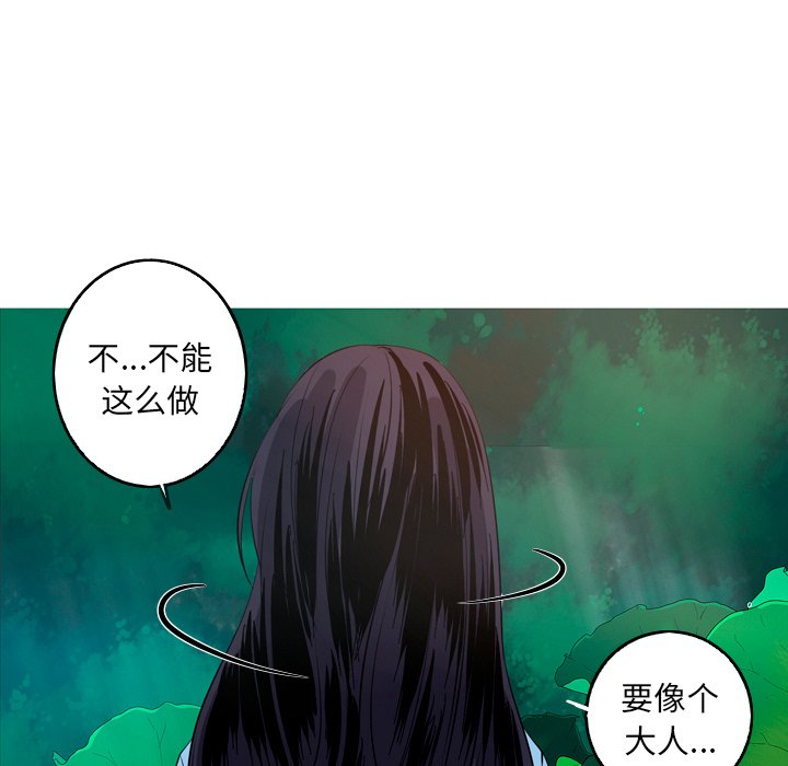第26話 - 第20张