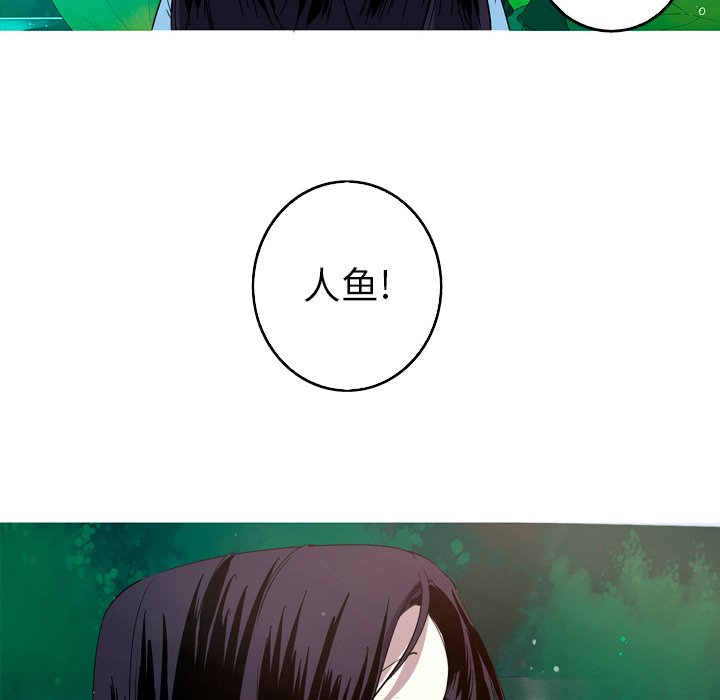 第26話 - 第21张