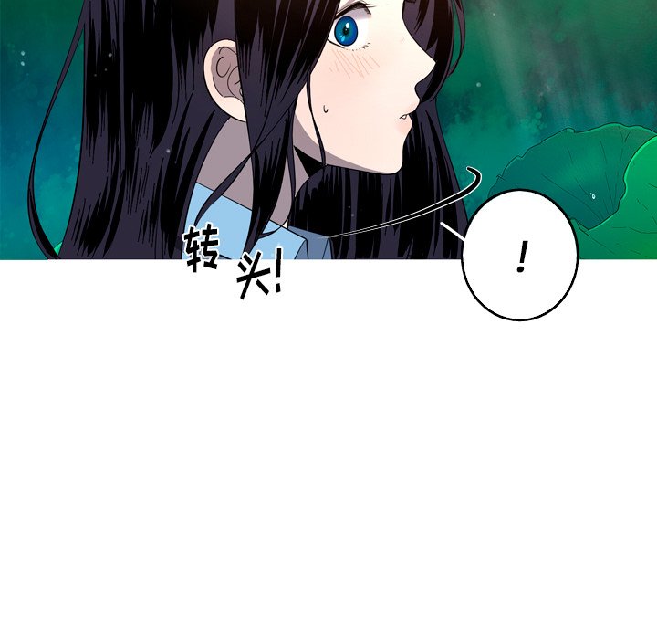 第26話 - 第22张