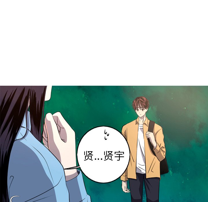 第26話 - 第23张
