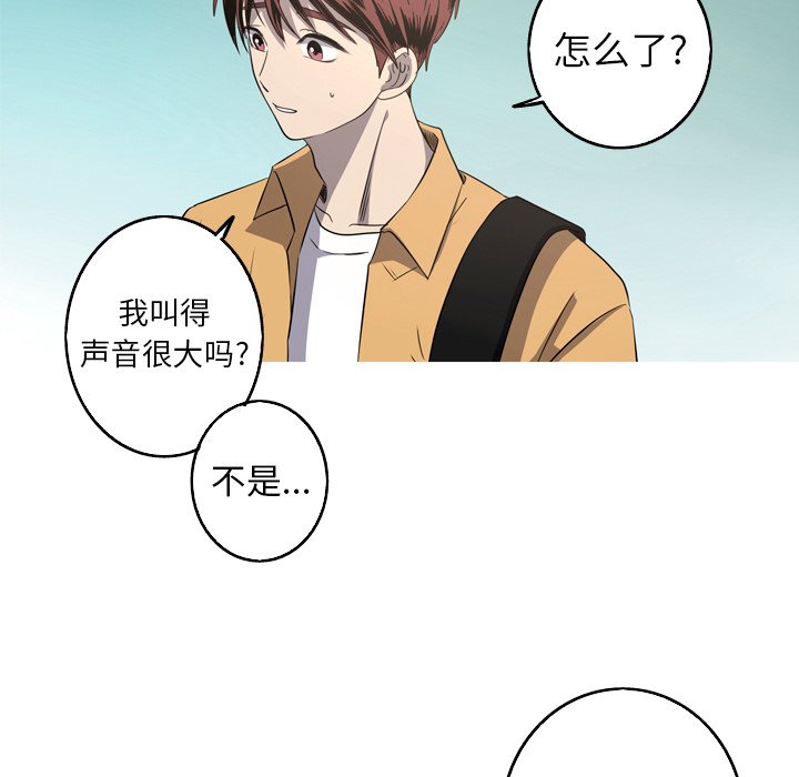 第26話 - 第25张