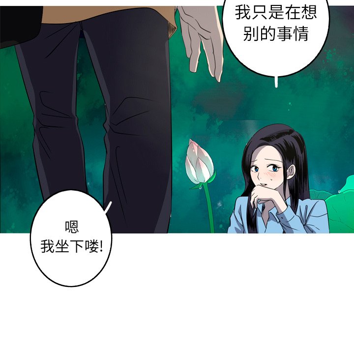 第26話 - 第26张
