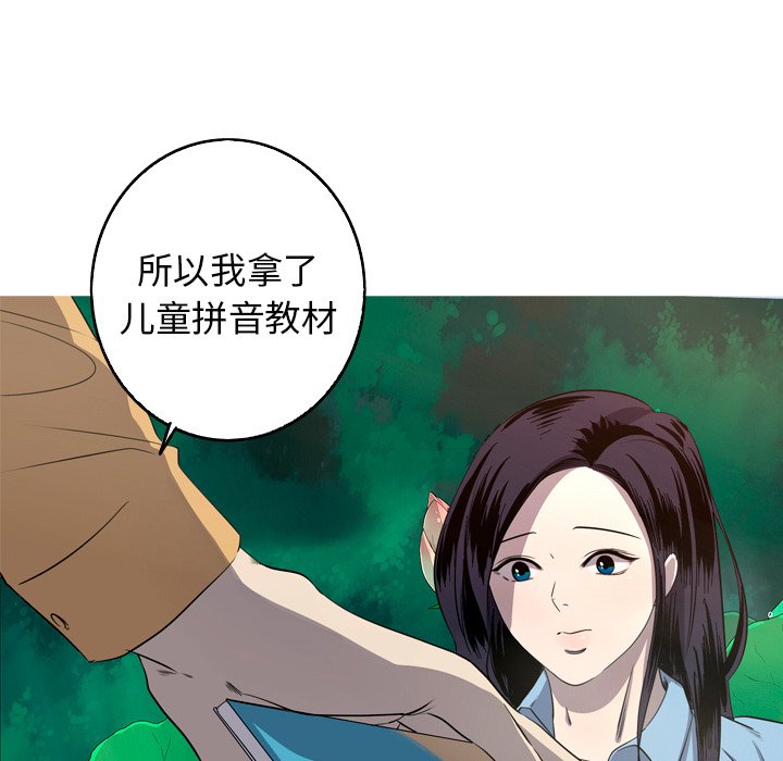 第26話 - 第29张