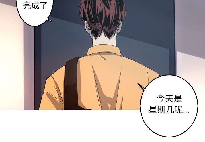 第26話 - 第3张