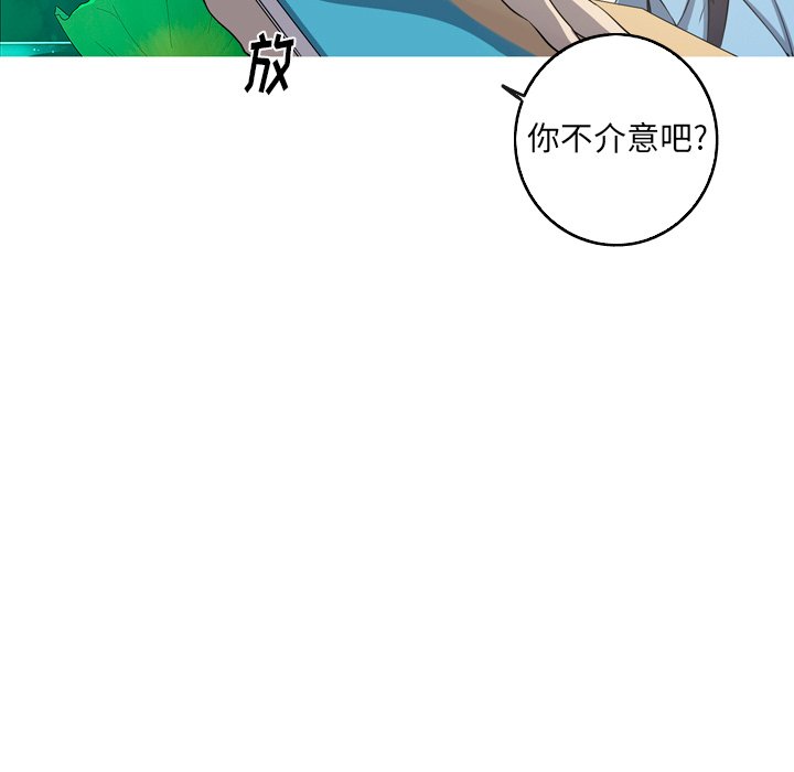 第26話 - 第30张