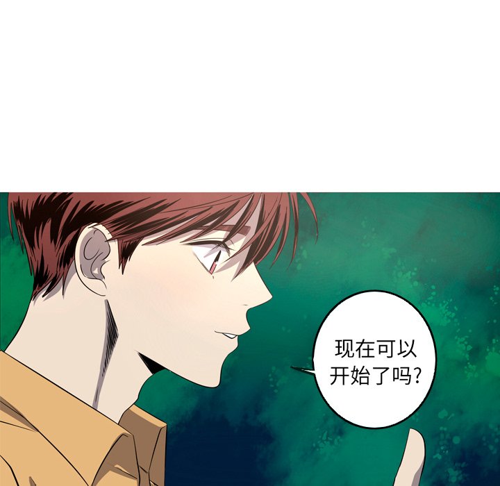 第26話 - 第31张