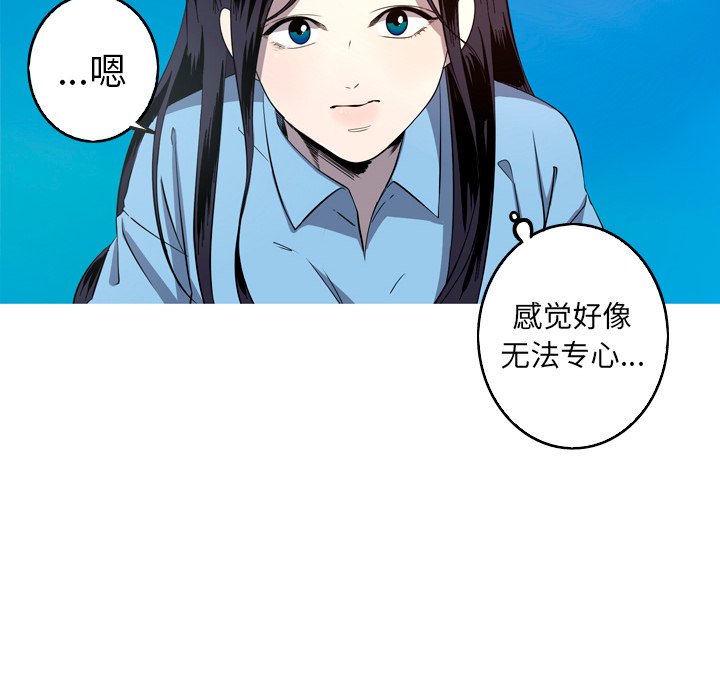第26話 - 第33张