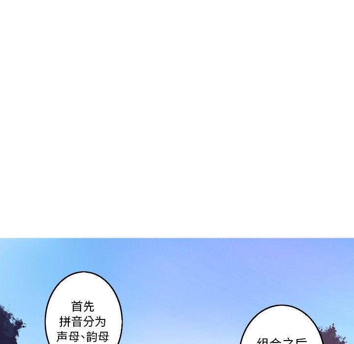 第26話 - 第34张