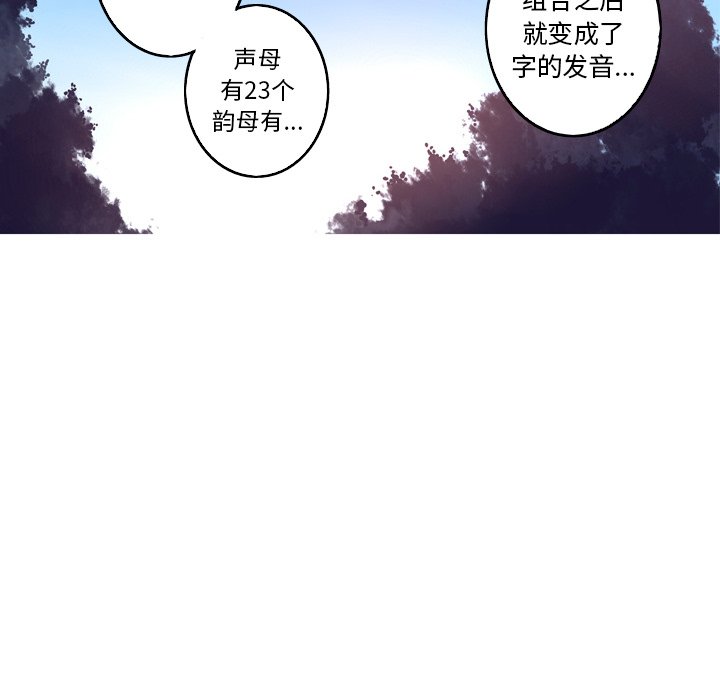 第26話 - 第35张