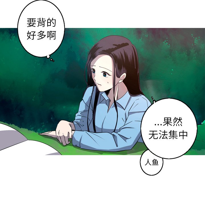 第26話 - 第37张