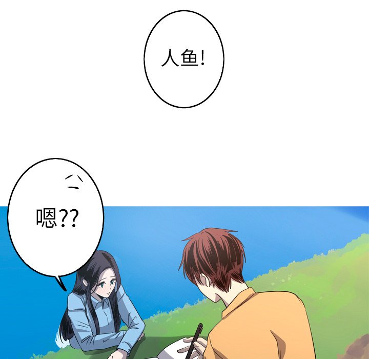 第26話 - 第38张
