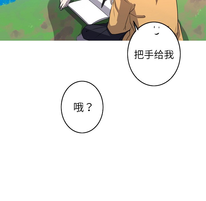 第26話 - 第39张