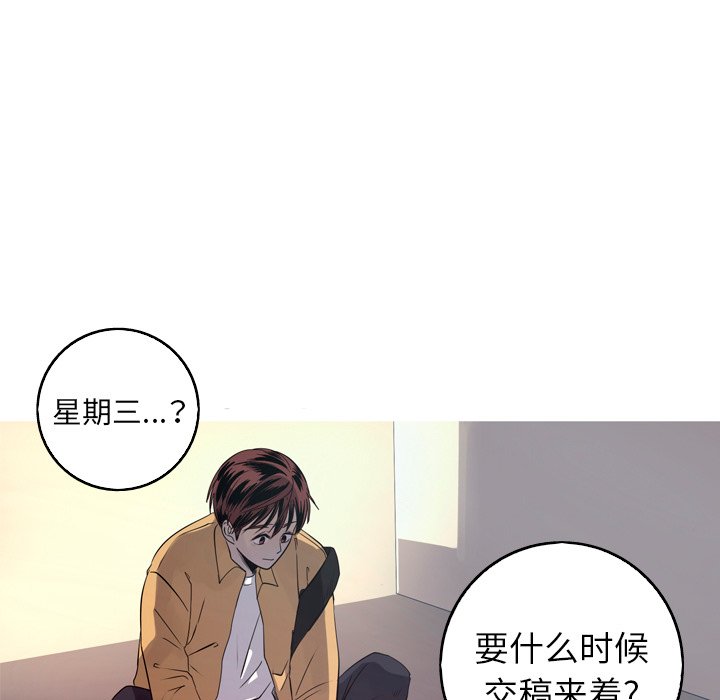 第26話 - 第4张