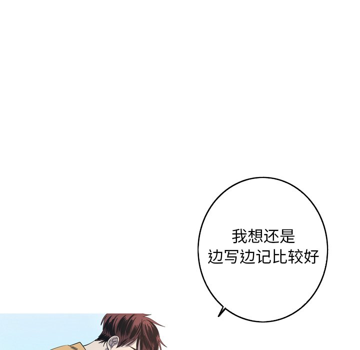 第26話 - 第40张