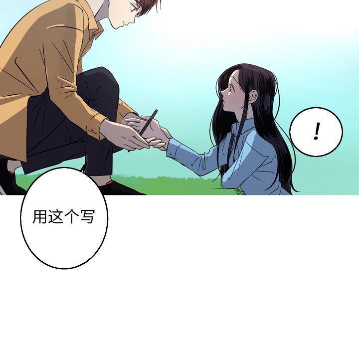 第26話 - 第41张