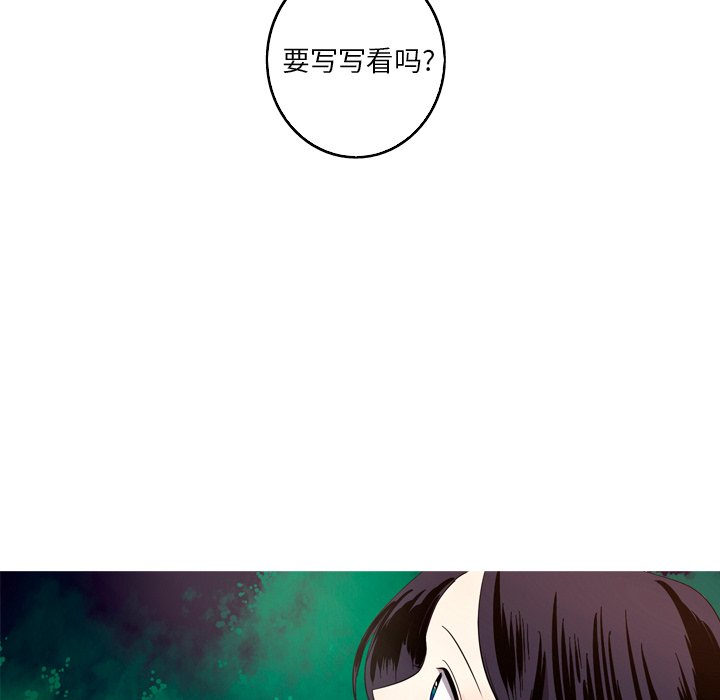 第26話 - 第45张