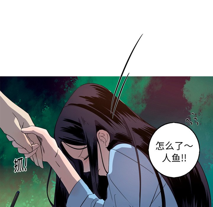 第26話 - 第47张
